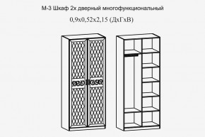 Париж № 3 Шкаф 2-х дв. (ясень шимо свет/силк-тирамису) в Лабытнанги - labytnangi.mebel24.online | фото 2