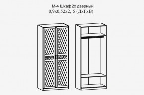 Париж № 4 Шкаф 2-х дв. штанга (ясень шимо свет/силк-тирамису) в Лабытнанги - labytnangi.mebel24.online | фото 2