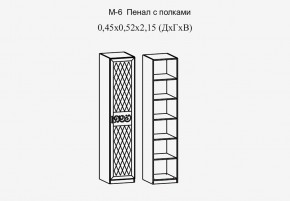 Париж № 6 Пенал с полками (ясень шимо свет/силк-тирамису) в Лабытнанги - labytnangi.mebel24.online | фото 2