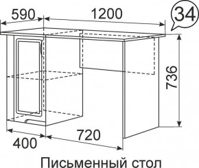 Письменный стол Виктория 34 в Лабытнанги - labytnangi.mebel24.online | фото 1