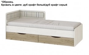 Подростковая Хогвартс (Дуб Вотан/Обсидиан) в Лабытнанги - labytnangi.mebel24.online | фото 3