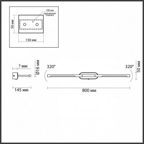 Подсветка для картины Odeon Light Aledo 6634/9WL в Лабытнанги - labytnangi.mebel24.online | фото 4