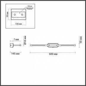 Подсветка для картины Odeon Light Aledo 6635/7WL в Лабытнанги - labytnangi.mebel24.online | фото 5