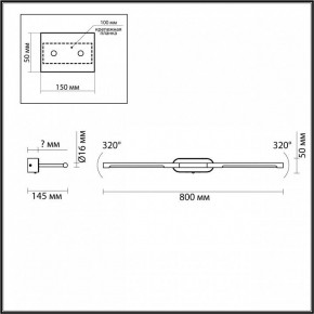 Подсветка для картины Odeon Light Aledo 6635/9WL в Лабытнанги - labytnangi.mebel24.online | фото 4