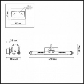 Подсветка для картины Odeon Light Dega 4915/8WL в Лабытнанги - labytnangi.mebel24.online | фото 3