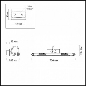 Подсветка для картины Odeon Light Dega 4916/12WL в Лабытнанги - labytnangi.mebel24.online | фото 3