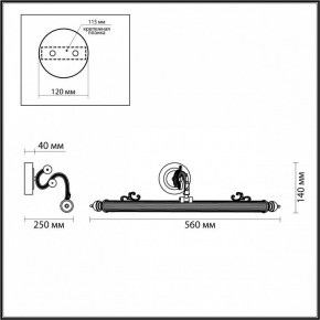 Подсветка для картины Odeon Light Dega 4917/8WL в Лабытнанги - labytnangi.mebel24.online | фото 3