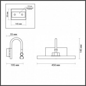 Подсветка для картины Odeon Light Geba 4910/8WL в Лабытнанги - labytnangi.mebel24.online | фото 3