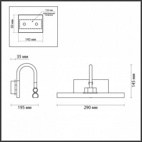 Подсветка для картины Odeon Light Geba 4911/5WL в Лабытнанги - labytnangi.mebel24.online | фото 4