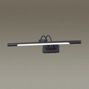 Подсветка для картины Odeon Light Revola 4909/8WL в Лабытнанги - labytnangi.mebel24.online | фото 2