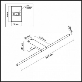 Подсветка для картины Odeon Light Tiny 7070/10WL в Лабытнанги - labytnangi.mebel24.online | фото 5