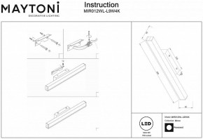 Подсветка для зеркала Maytoni Fichte MIR012WL-L9W4K в Лабытнанги - labytnangi.mebel24.online | фото 4