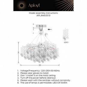 Подвесная люстра Aployt Danusia APL.846.03.10 в Лабытнанги - labytnangi.mebel24.online | фото 3
