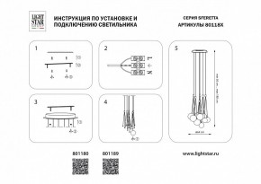 Подвесная люстра Lightstar Sferetta 801180 в Лабытнанги - labytnangi.mebel24.online | фото 3