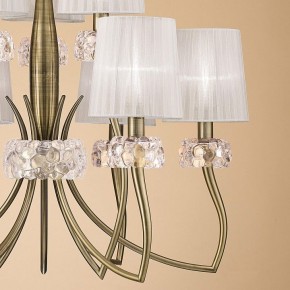 Подвесная люстра Mantra Loewe 4730 в Лабытнанги - labytnangi.mebel24.online | фото 6