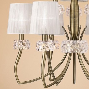 Подвесная люстра Mantra Loewe 4730 в Лабытнанги - labytnangi.mebel24.online | фото 7