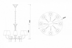 Подвесная люстра Mantra Paola 6205 в Лабытнанги - labytnangi.mebel24.online | фото 4