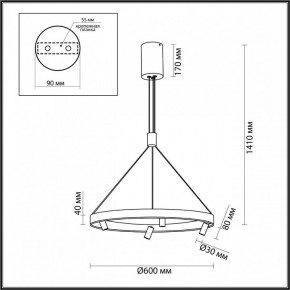 Подвесная люстра Odeon Light Beveren 6683/77L в Лабытнанги - labytnangi.mebel24.online | фото 4