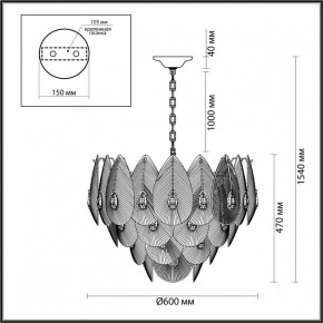 Подвесная люстра Odeon Light Cabochon 5050/17 в Лабытнанги - labytnangi.mebel24.online | фото 6