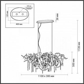 Подвесная люстра Odeon Light Chainy 5067/10 в Лабытнанги - labytnangi.mebel24.online | фото 5