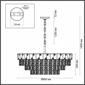 Подвесная люстра Odeon Light Chessi 5076/21 в Лабытнанги - labytnangi.mebel24.online | фото 5