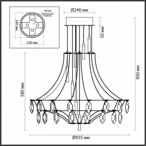 Подвесная люстра Odeon Light Flamenco 6699/51CL в Лабытнанги - labytnangi.mebel24.online | фото 5