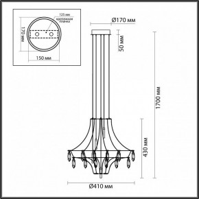 Подвесная люстра Odeon Light Flamenco 7000/35L в Лабытнанги - labytnangi.mebel24.online | фото 6