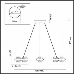 Подвесная люстра Odeon Light Klot 5031/50L в Лабытнанги - labytnangi.mebel24.online | фото 5