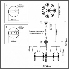 Подвесная люстра Odeon Light London 4894/7 в Лабытнанги - labytnangi.mebel24.online | фото 4