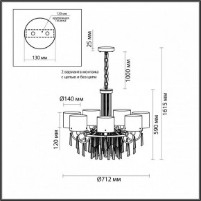 Подвесная люстра Odeon Light Nicole 4886/7 в Лабытнанги - labytnangi.mebel24.online | фото 7