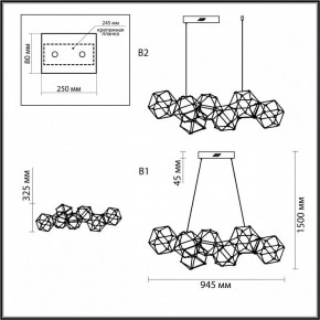 Подвесная люстра Odeon Light Trellis 5087/32L в Лабытнанги - labytnangi.mebel24.online | фото 6