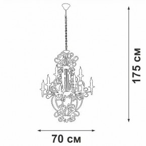 Подвесная люстра Vitaluce V1873 V1873-1/9 в Лабытнанги - labytnangi.mebel24.online | фото 4