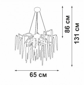 Подвесная люстра Vitaluce V2875 V2875-8/7S в Лабытнанги - labytnangi.mebel24.online | фото 3