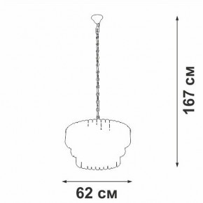 Подвесная люстра Vitaluce V5353 V5353-8/11 в Лабытнанги - labytnangi.mebel24.online | фото 3
