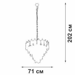 Подвесная люстра Vitaluce V58120 V58120-8/17 в Лабытнанги - labytnangi.mebel24.online | фото 2
