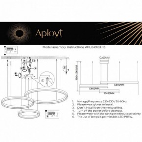 Подвесной светильник Aployt Armel APL.049.03.115 в Лабытнанги - labytnangi.mebel24.online | фото 2
