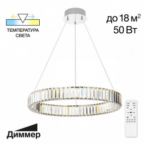 Подвесной светильник Citilux Чезаре CL338161 в Лабытнанги - labytnangi.mebel24.online | фото 3