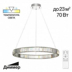 Подвесной светильник Citilux Чезаре CL338181 в Лабытнанги - labytnangi.mebel24.online | фото 4