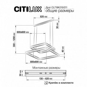 Подвесной светильник Citilux Дуэт CL719K211 в Лабытнанги - labytnangi.mebel24.online | фото 12