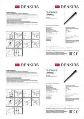 Подвесной светильник Denkirs DK9124 DK9154-WH в Лабытнанги - labytnangi.mebel24.online | фото 3