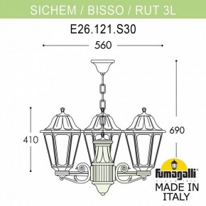 Подвесной светильник Fumagalli Rut E26.120.S30.AYF1R в Лабытнанги - labytnangi.mebel24.online | фото 2