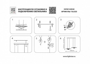 Подвесной светильник Lightstar Varese 731323 в Лабытнанги - labytnangi.mebel24.online | фото 4