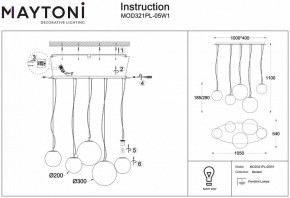 Подвесной светильник Maytoni Basic form MOD321PL-05W1 в Лабытнанги - labytnangi.mebel24.online | фото 4