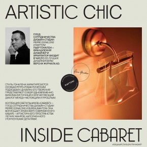 Подвесной светильник Maytoni Cabaret MOD170PL-L24BS3K в Лабытнанги - labytnangi.mebel24.online | фото 6
