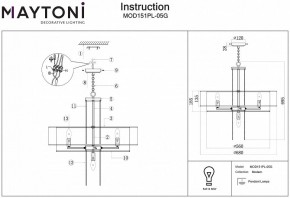 Подвесной светильник Maytoni Impressive MOD151PL-05G в Лабытнанги - labytnangi.mebel24.online | фото 3