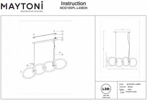 Подвесной светильник Maytoni Node MOD165PL-L40B3K в Лабытнанги - labytnangi.mebel24.online | фото 4