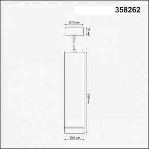 Подвесной светильник Novotech Arum 358262 в Лабытнанги - labytnangi.mebel24.online | фото 3