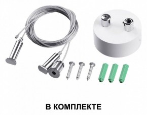 Подвесной светильник Novotech Iter 358873 в Лабытнанги - labytnangi.mebel24.online | фото 3