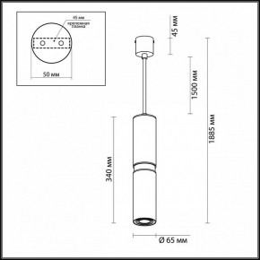 Подвесной светильник Odeon Light Afra 4742/5L в Лабытнанги - labytnangi.mebel24.online | фото 5