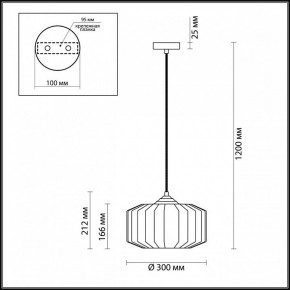 Подвесной светильник Odeon Light Binga 4746/1 в Лабытнанги - labytnangi.mebel24.online | фото 6